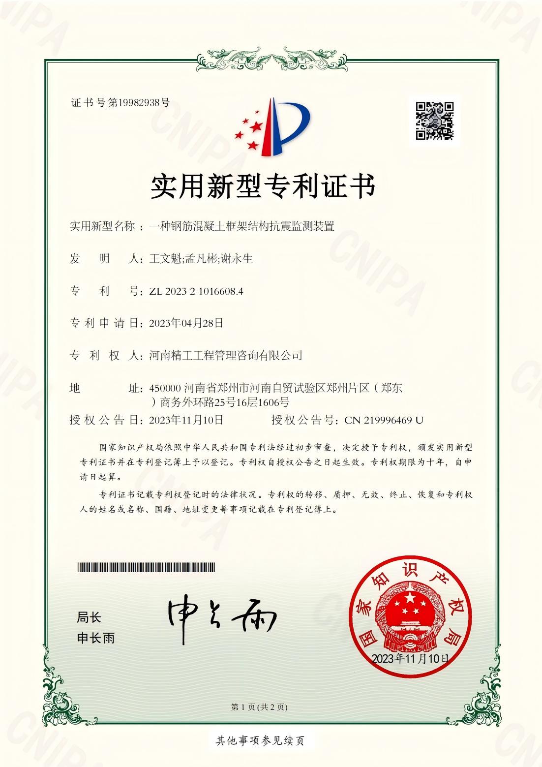 һN䓽ܽY(ji)(gu)O(jin)yb